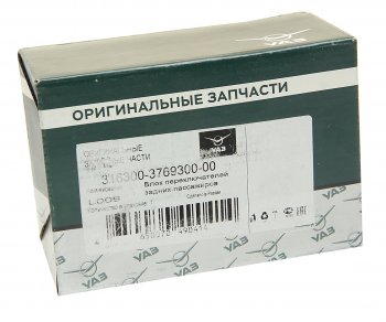 4 999 р. Блок управления УАЗ-3163 подогревом задних сидений и задним отопителем (ОАО УАЗ) УАЗ 316300-3769300-00 УАЗ 316300-3769300-00  с доставкой в г. Пермь. Увеличить фотографию 3
