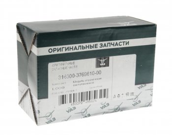 5 289 р. Блок управления УАЗ-3163 светотехникой (ОАО УАЗ) УАЗ 316300-3769610-00  с доставкой в г. Пермь. Увеличить фотографию 3