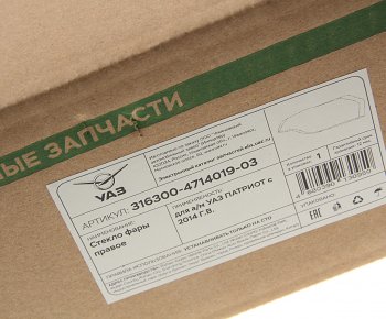 4 299 р. Стекло фары УАЗ-3163 с 2014г.в. правое (ОАО УАЗ) УАЗ 316300-4714019-03  с доставкой в г. Пермь. Увеличить фотографию 4