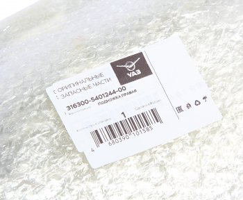 8 199 р. Подножка УАЗ-3163 правая (порог) (ОАО УАЗ) УАЗ 316300-5401244-00  с доставкой в г. Пермь. Увеличить фотографию 6