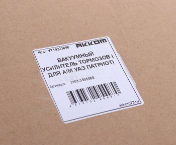 10 349 р. Усилитель вакуумный УАЗ-3163 Патриот (14-) АККОМ АККОМ 3163-3505008  с доставкой в г. Пермь. Увеличить фотографию 4