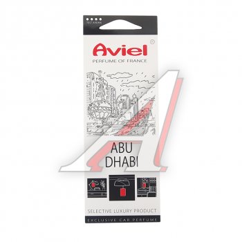 Ароматизатор подвесной картонный (Abu Dhabi) Perfume of France AVIEL AVIEL 31877
