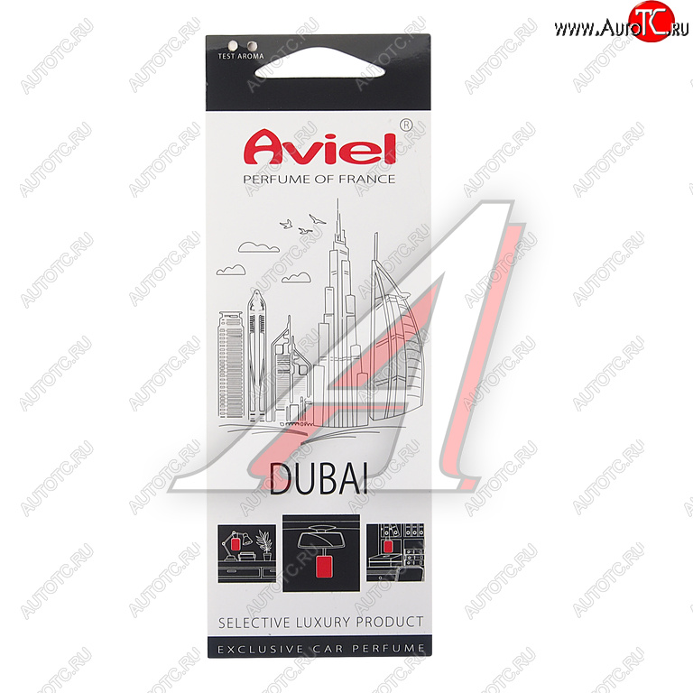 295 р. Ароматизатор подвесной картонный (Dubai) Perfume of France AVIEL AVIEL 31884  с доставкой в г. Пермь