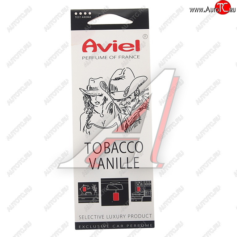 295 р. Ароматизатор подвесной картонный (Tobacco vanille) Perfume of France AVIEL AVIEL 31921  с доставкой в г. Пермь