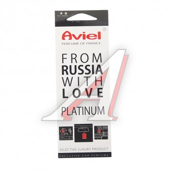 Ароматизатор подвесной картонный (Platinum) Perfume of France AVIEL AVIEL 32003