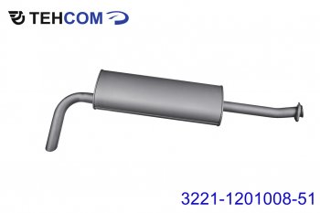 Глушитель ГАЗ-3302,3221 дв.CUMMINS 2.8,УМЗ-4216 ЕВРО-4 выход боковой усиленный ТЕХКОМ ТЕХКОМ 3221-1201008-51