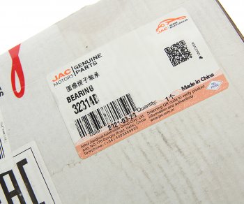 5 849 р. Подшипник JAC N350 ведущей шестерни редуктора среднего моста OE JAC 32314b  с доставкой в г. Пермь. Увеличить фотографию 4