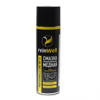 419 р. Смазка медная высокотемпературная 500мл аэрозоль RW-54 REINWELL REINWELL 3257  с доставкой в г. Пермь. Увеличить фотографию 1
