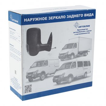 3 099 р. Зеркало боковое ГАЗ-3302 Бизнес левое обогрев с повторителем поворота Черное матовое АВТОБЛИК АВТОБЛИК 3302-8201205-111-p07  с доставкой в г. Пермь. Увеличить фотографию 5