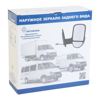 3 099 р. Зеркало боковое ГАЗ-3302 Бизнес правое обогрев с повторителем поворота Черное матовое АВТОБЛИК АВТОБЛИК 3302-8201206-111-p07  с доставкой в г. Пермь. Увеличить фотографию 7