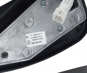 4 649 р. Зеркало боковое ГАЗ-3302 Бизнес правое с электроприводом и подогревом Белый глянец АВТОБЛИК АВТОБЛИК 3302-8201206-211-240  с доставкой в г. Пермь. Увеличить фотографию 4