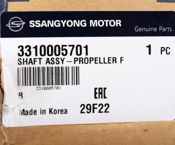 28 999 р. Вал карданный SSANGYONG Korando,Musso (OM600) передний (L=668мм) OE SSANGYONG 3310005701 SSANGYONG 3310005701  с доставкой в г. Пермь. Увеличить фотографию 5