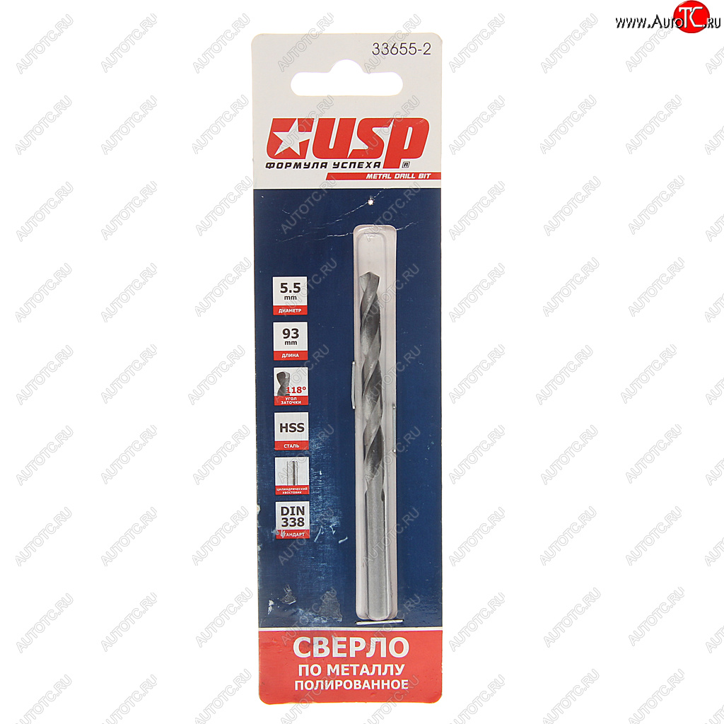 73 р. Сверло по металлу 5.5х93мм HSS USP USP 33655-2  с доставкой в г. Пермь