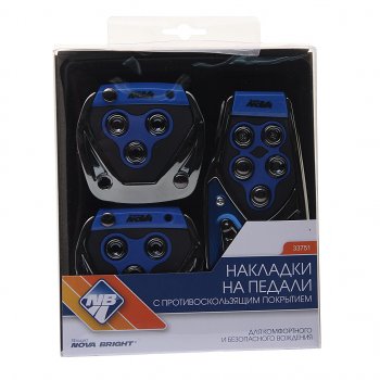 469 р. Накладка педали для МКПП комплект 3шт. синий NOVA BRIGHT NOVA BRIGHT 33751  с доставкой в г. Пермь. Увеличить фотографию 1