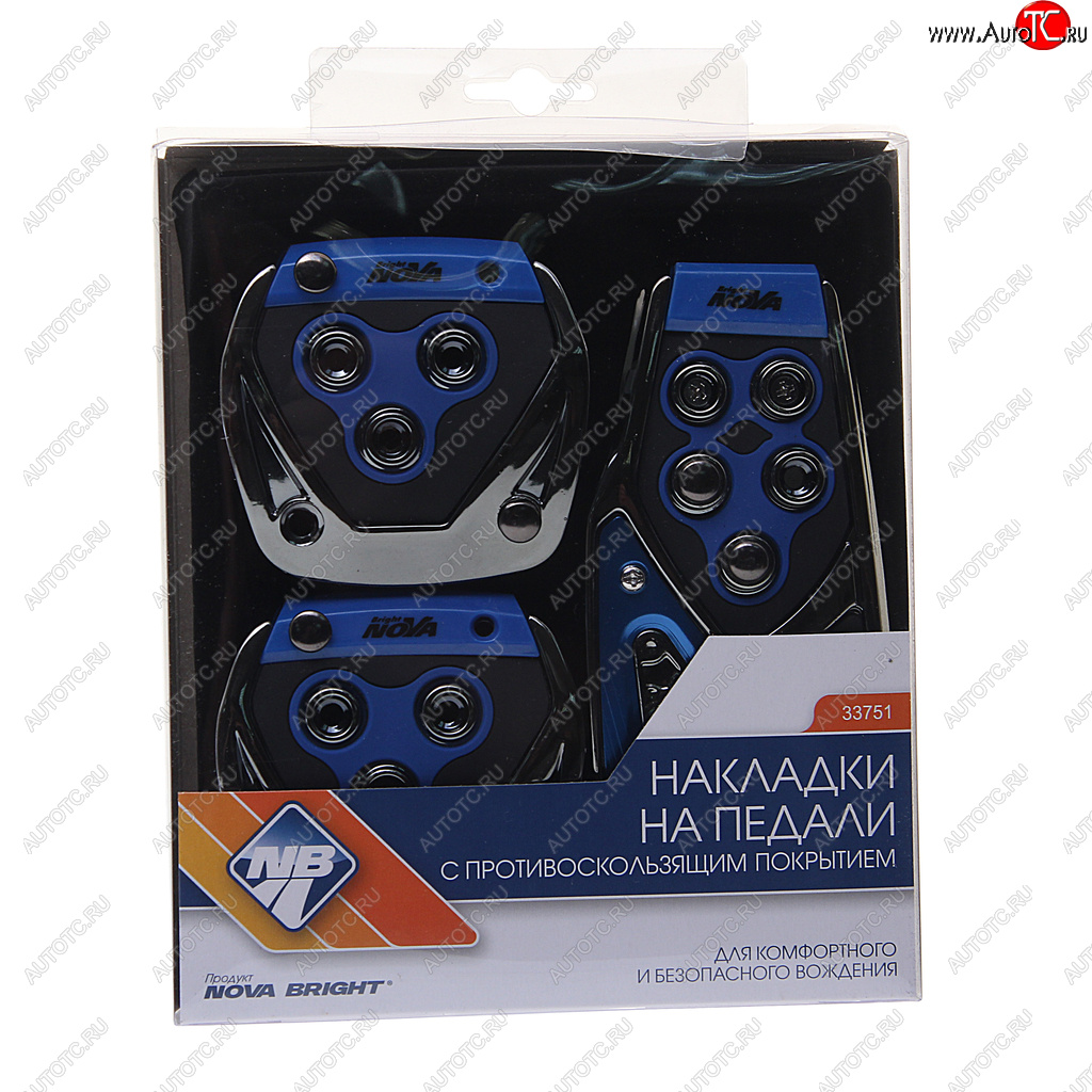 469 р. Накладка педали для МКПП комплект 3шт. синий NOVA BRIGHT NOVA BRIGHT 33751  с доставкой в г. Пермь