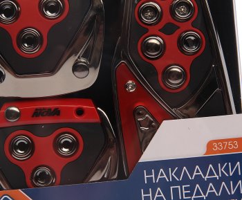 499 р. Накладка педали для МКПП комплект 3шт. красный NOVA BRIGHT NOVA BRIGHT 33753  с доставкой в г. Пермь. Увеличить фотографию 2
