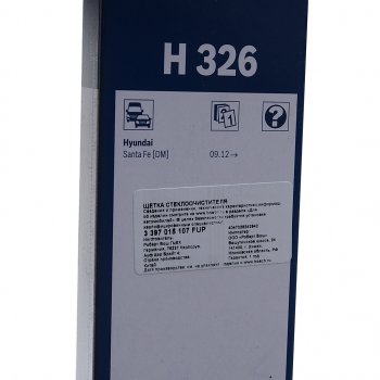 569 р. Щетка стеклоочистителя HYUNDAI Santa Fe (12-) задняя BOSCH BOSCH 3397015107  с доставкой в г. Пермь. Увеличить фотографию 4