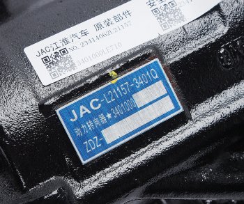 52 799 р. Рейка рулевая JAC N75,N80 КАМАЗ Компас-9 OE JAC 3401000le710  с доставкой в г. Пермь. Увеличить фотографию 3