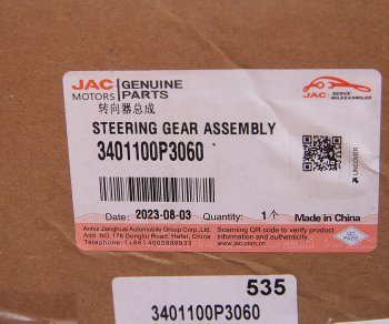 41 399 р. Рейка рулевая JAC T6 (16-) OE JAC 3401100p3060  с доставкой в г. Пермь. Увеличить фотографию 7