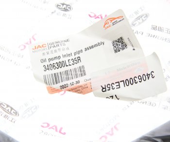 293 р. Шланг JAC N120 КАМАЗ Компас-12 ГУРа от бачка к насосу OE JAC 3406300le35r  с доставкой в г. Пермь. Увеличить фотографию 3