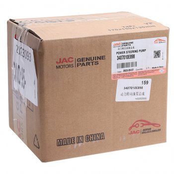 15 349 р. Насос гидроусилителя JAC N120 OE JAC 3407010e898  с доставкой в г. Пермь. Увеличить фотографию 6