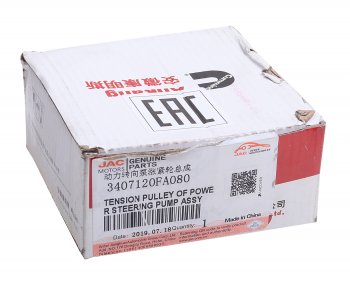 2 999 р. Ролик натяжной JAC N56 ремня ГУРа OE JAC 3407120fa080  с доставкой в г. Пермь. Увеличить фотографию 3