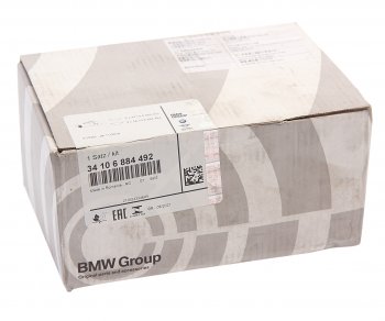 14 699 р. Колодки тормозные передние (4шт.) BMW BMW X1 F48 дорестайлинг (2015-2019)  с доставкой в г. Пермь. Увеличить фотографию 3