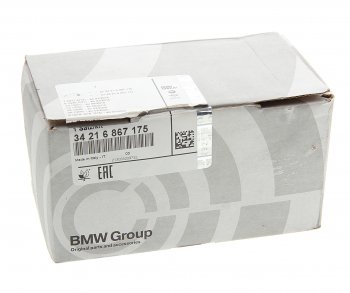 13 199 р. Колодки тормозные задние (4шт.) BMW BMW X5 G05 (2018-2022)  с доставкой в г. Пермь. Увеличить фотографию 3