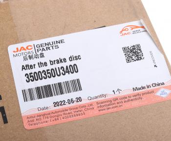 6 599 р. Диск тормозной МОСКВИЧ 3 JAC JS4 задний (1шт.) OE JAC 3500350u3400  с доставкой в г. Пермь. Увеличить фотографию 4