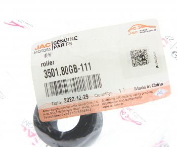 489 р. Ролик JAC N120 задней тормозной колодки OE JAC 3501.80gb-111  с доставкой в г. Пермь. Увеличить фотографию 2