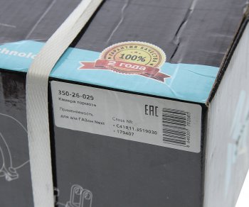 2 099 р. Камера тормоза ГАЗон Next передняя правая MEGAPOWER MEGAPOWER 350-26-029  с доставкой в г. Пермь. Увеличить фотографию 6