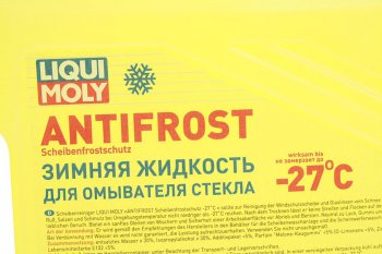 689 р. Жидкость омывателя -27С 4л LIQUI MOLY LIQUI MOLY 35027 LIQUI MOLY 35027  с доставкой в г. Пермь. Увеличить фотографию 2