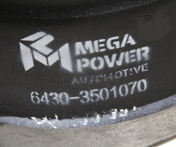 14 249 р. Барабан тормозной МАЗ-6430 передний MEGAPOWER MEGAPOWER 350-32-031  с доставкой в г. Пермь. Увеличить фотографию 3