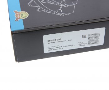 1 339 р. Колодки тормозные CHEVROLET Cruze (09-) OPEL Astra J передние (R15) (4шт.) MEGAPOWER MEGAPOWER 350-33-049  с доставкой в г. Пермь. Увеличить фотографию 4