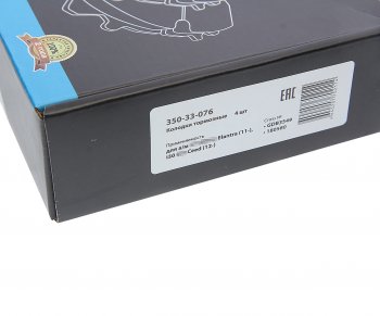 829 р. Колодки тормозные передние R15 (4шт.) MEGAPOWER Hyundai I30 3 PD хэтчбэк (2017-2020)  с доставкой в г. Пермь. Увеличить фотографию 4