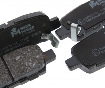 1 069 р. Колодки тормозные задние (4шт.) MEGAPOWER INFINITI FX35 S50 дорестайлинг (2002-2005)  с доставкой в г. Пермь. Увеличить фотографию 2