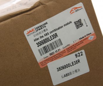 13 949 р. Блок АБС JAC N80,N120 (19-) задний OE JAC 3506800le35r  с доставкой в г. Пермь. Увеличить фотографию 6