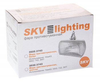 839 р. Фара прожектор (без лампы) с крышкой SKV SKV 3507.3743  с доставкой в г. Пермь. Увеличить фотографию 3