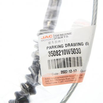 779 р. Трос стояночного тормоза JAC N35 (10-) передний OE JAC 3508210w5030  с доставкой в г. Пермь. Увеличить фотографию 5