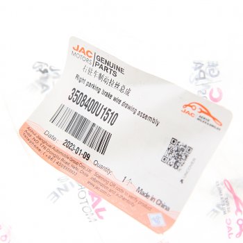 2 239 р. Трос стояночного тормоза JAC S5 правый OE JAC 3508400u1510  с доставкой в г. Пермь. Увеличить фотографию 4