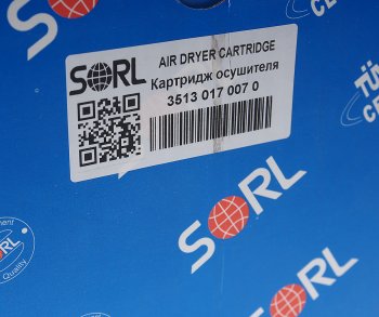 2 299 р. Фильтр осушителя SCANIA 4 series с маслоотделителем SORL SORL 35130170070  с доставкой в г. Пермь. Увеличить фотографию 4