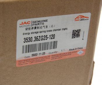 11 799 р. Энергоаккумулятор JAC N120 (20-) КАМАЗ Компас-12 задний правый OE JAC 3530.36zg25-120  с доставкой в г. Пермь. Увеличить фотографию 5