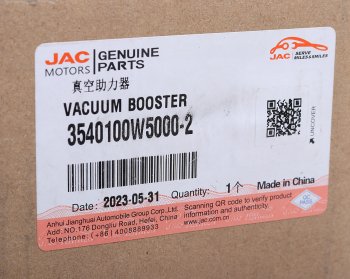 6 349 р. Усилитель вакуумный JAC N35,N25 тормоза OE JAC 3540100w5000-2  с доставкой в г. Пермь. Увеличить фотографию 6
