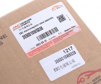 61 999 р. Клапан электромагнитный JAC N35 АБС OE JAC 3550010w5038  с доставкой в г. Пермь. Увеличить фотографию 5
