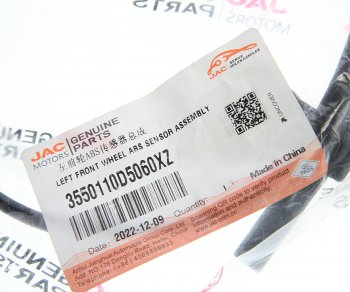 1 489 р. Датчик АБС JAC N56 (LD30H) КАМАЗ Компас-5 колеса переднего левого OE JAC 3550110d5060xz  с доставкой в г. Пермь. Увеличить фотографию 2