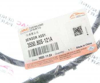 8 599 р. Датчик АБС JAC N120 КАМАЗ Компас-12 колеса заднего OE JAC 3550.80s-121a  с доставкой в г. Пермь. Увеличить фотографию 3