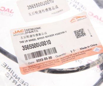 2 599 р. Датчик АБС JAC S7 колеса заднего левого OE JAC 3565500u0010  с доставкой в г. Пермь. Увеличить фотографию 2