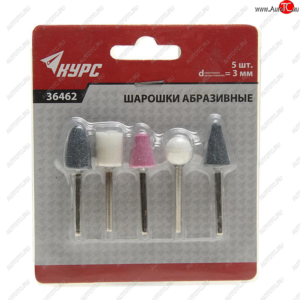 140 р. Шарошка для гравера набор 5шт. КУРС КУРС 36462  с доставкой в г. Пермь