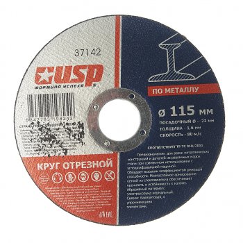 61 р. Круг отрезной по металлу 115х1.6х22мм USP USP 37142 USP 37142  с доставкой в г. Пермь. Увеличить фотографию 1