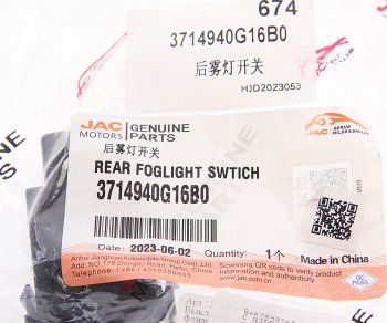 589 р. Выключатель кнопка JAC N350,N200 фонаря противотуманного заднего OE JAC 3714940g16b0  с доставкой в г. Пермь. Увеличить фотографию 3